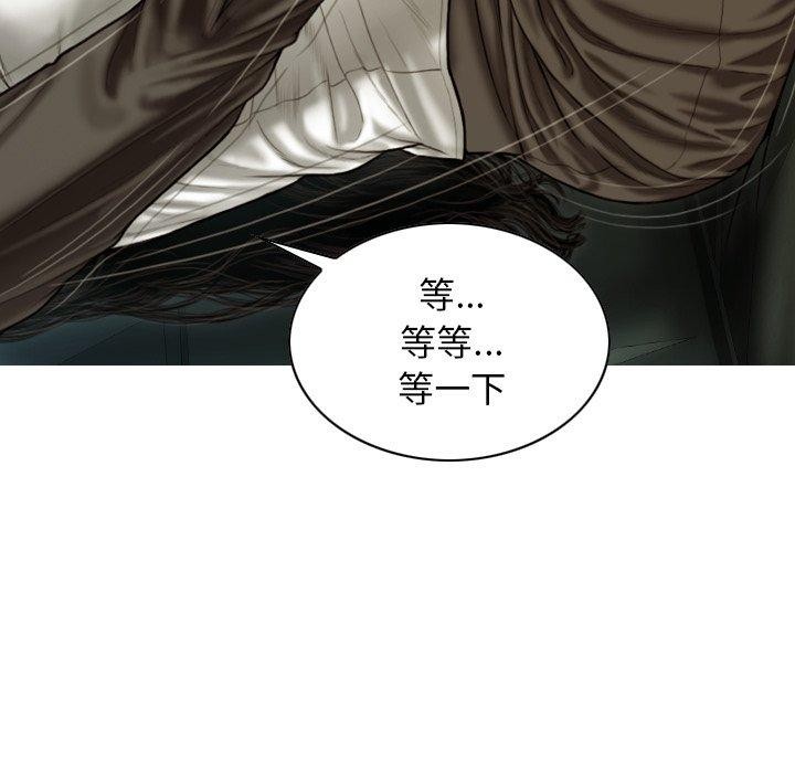 不可抗拒的吸引 第37話 韩漫图片154