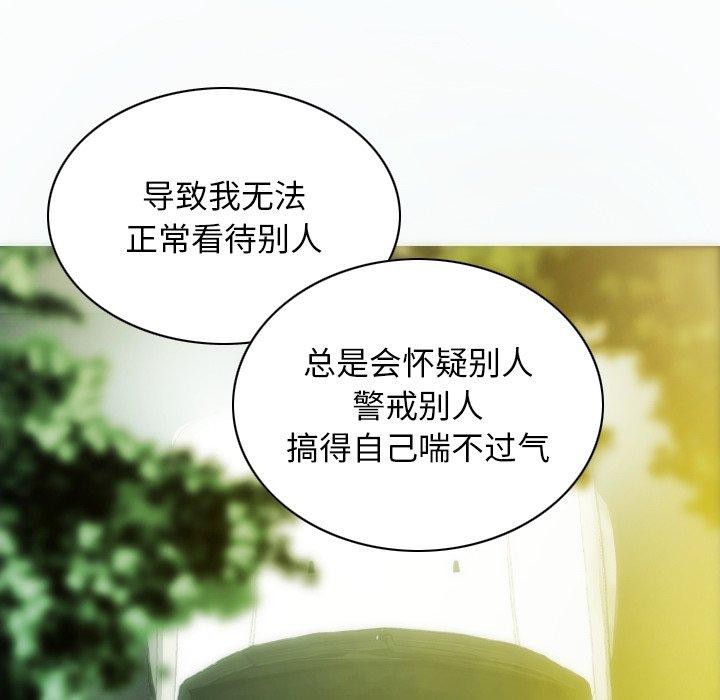 不可抗拒的吸引 第37話 韩漫图片121