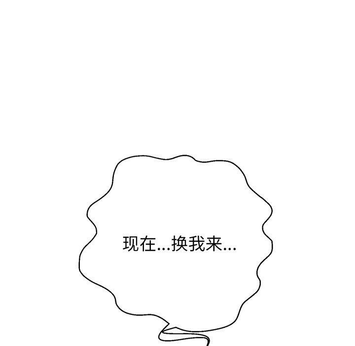 韩漫H漫画 重生之长枪无敌  - 点击阅读 第36话 86