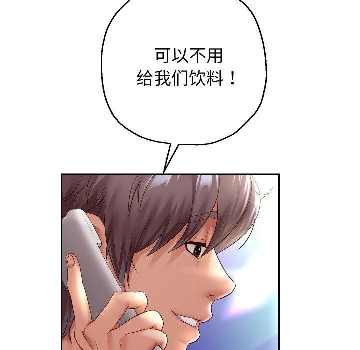 韩漫H漫画 重生之长枪无敌  - 点击阅读 第36话 127