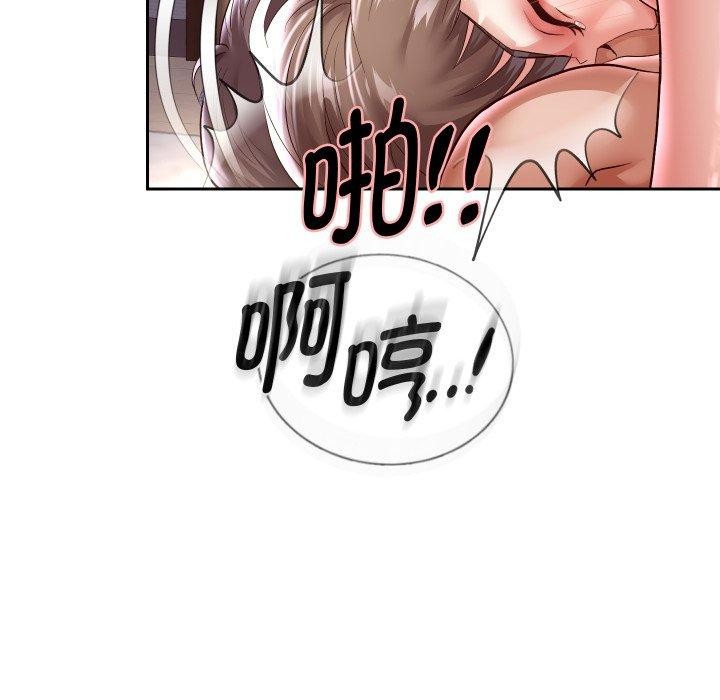韩漫H漫画 重生之长枪无敌  - 点击阅读 第36话 67