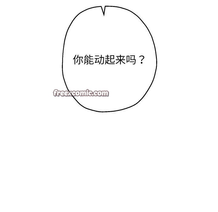 韩漫H漫画 重生之长枪无敌  - 点击阅读 第36话 32