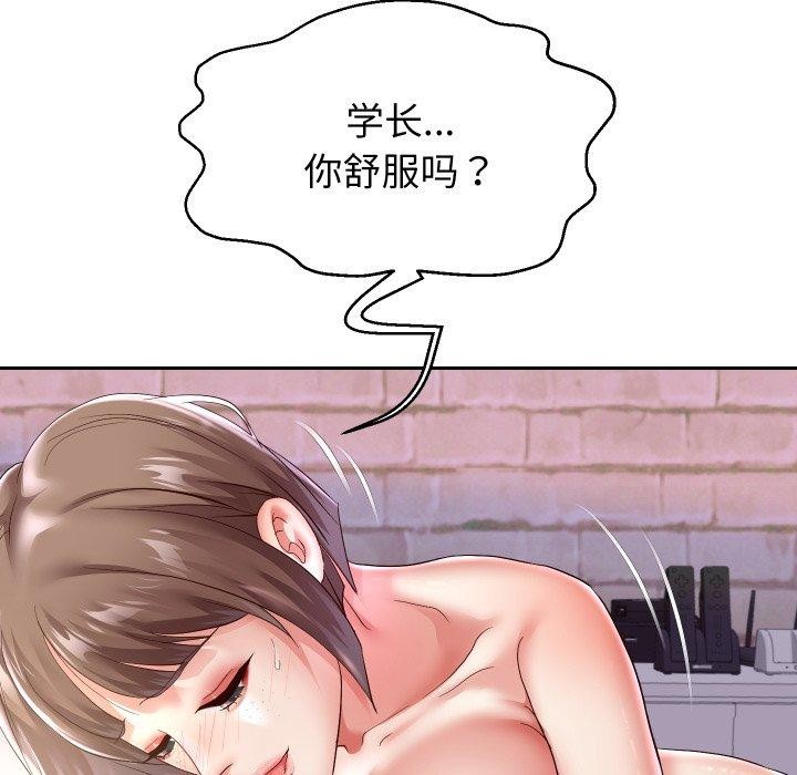 韩漫H漫画 重生之长枪无敌  - 点击阅读 第36话 41