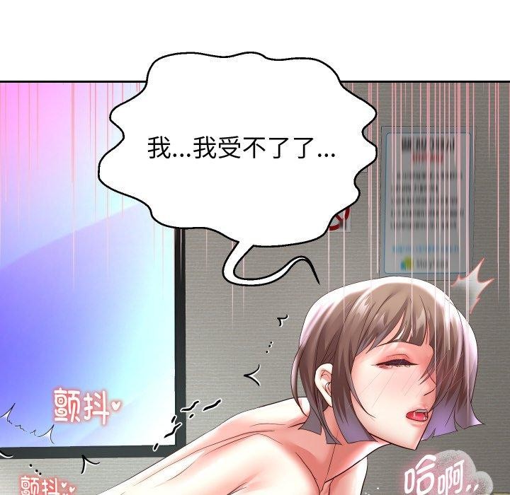 韩漫H漫画 重生之长枪无敌  - 点击阅读 第36话 19
