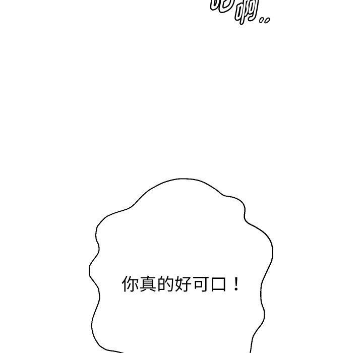 韩漫H漫画 重生之长枪无敌  - 点击阅读 第36话 43