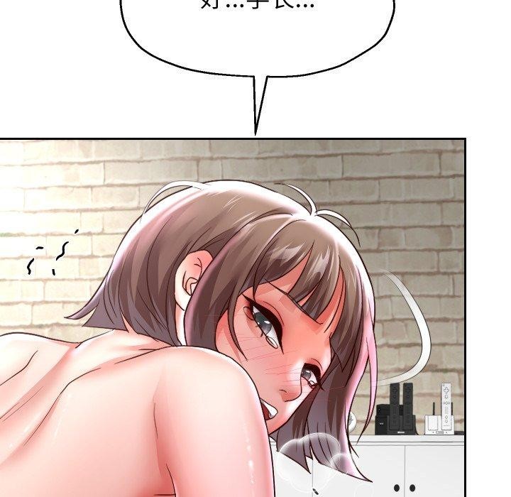 韩漫H漫画 重生之长枪无敌  - 点击阅读 第36话 24