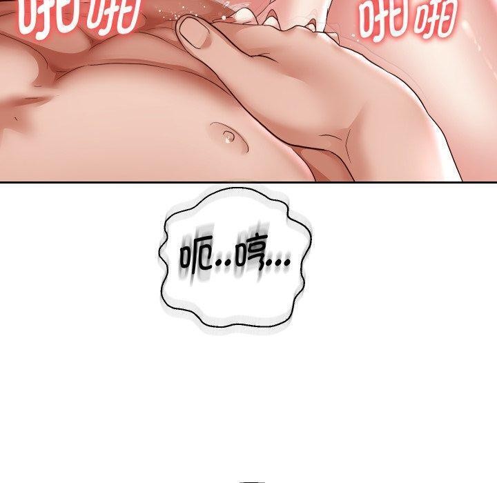 韩漫H漫画 重生之长枪无敌  - 点击阅读 第36话 40