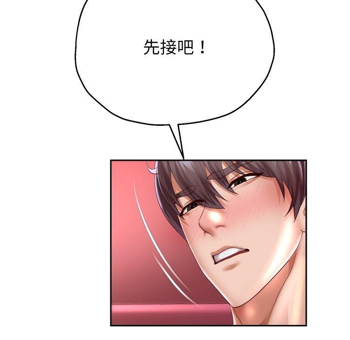 韩漫H漫画 重生之长枪无敌  - 点击阅读 第36话 119