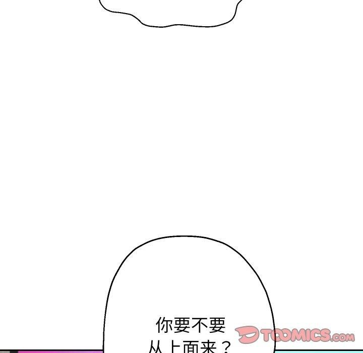 韩漫H漫画 重生之长枪无敌  - 点击阅读 第36话 21
