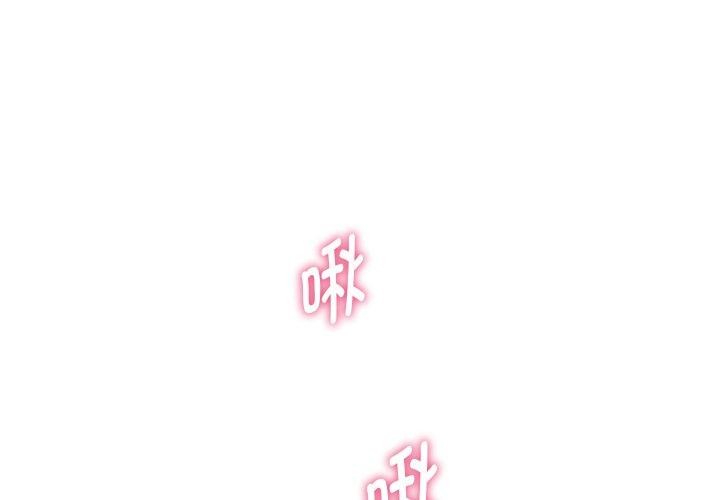 韩漫H漫画 重生之长枪无敌  - 点击阅读 第36话 1