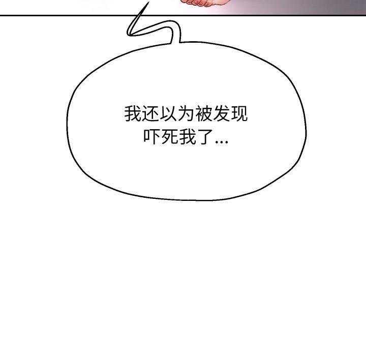韩漫H漫画 重生之长枪无敌  - 点击阅读 第36话 131