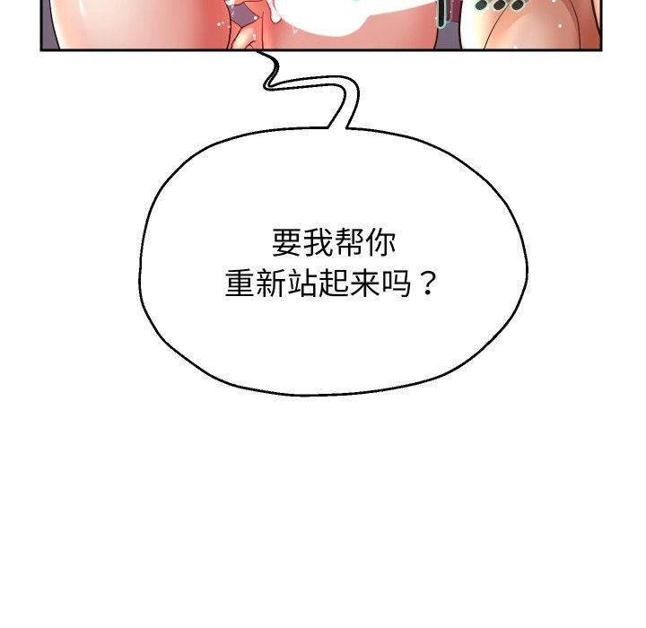韩漫H漫画 重生之长枪无敌  - 点击阅读 第36话 134