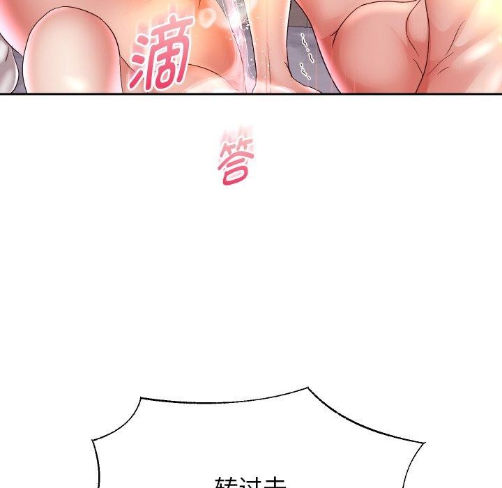 韩漫H漫画 重生之长枪无敌  - 点击阅读 第36话 142