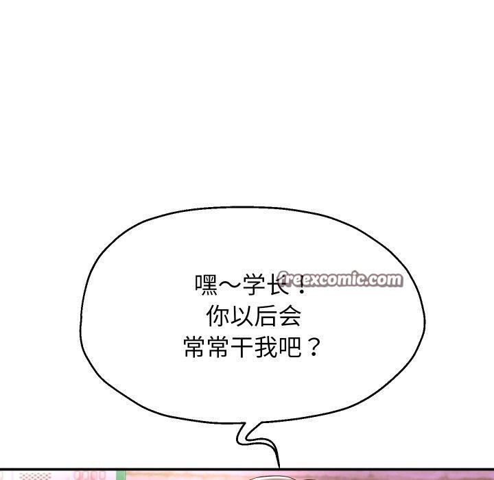 韩漫H漫画 重生之长枪无敌  - 点击阅读 第36话 112