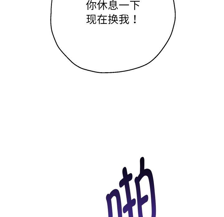 韩漫H漫画 重生之长枪无敌  - 点击阅读 第36话 58