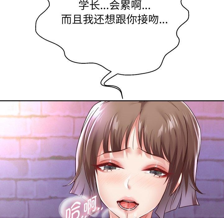 韩漫H漫画 重生之长枪无敌  - 点击阅读 第36话 89