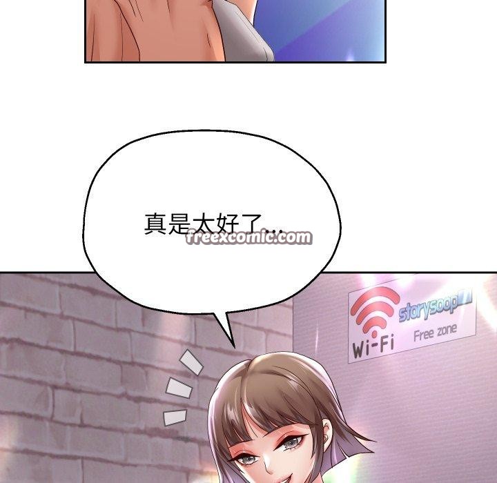 韩漫H漫画 重生之长枪无敌  - 点击阅读 第36话 128