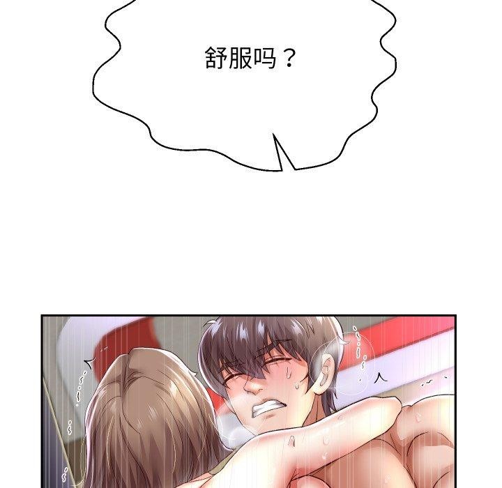 韩漫H漫画 重生之长枪无敌  - 点击阅读 第36话 83