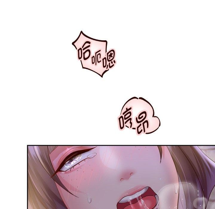 韩漫H漫画 重生之长枪无敌  - 点击阅读 第36话 53