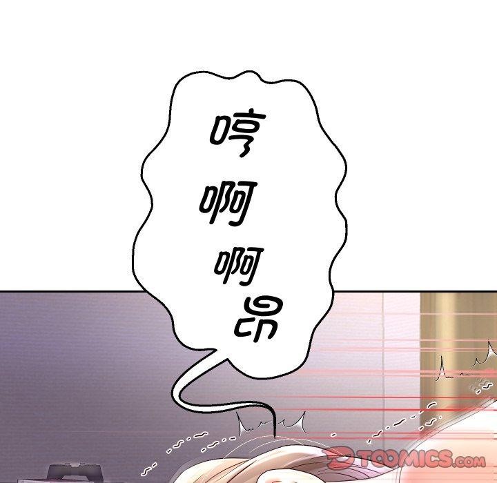 韩漫H漫画 重生之长枪无敌  - 点击阅读 第36话 75