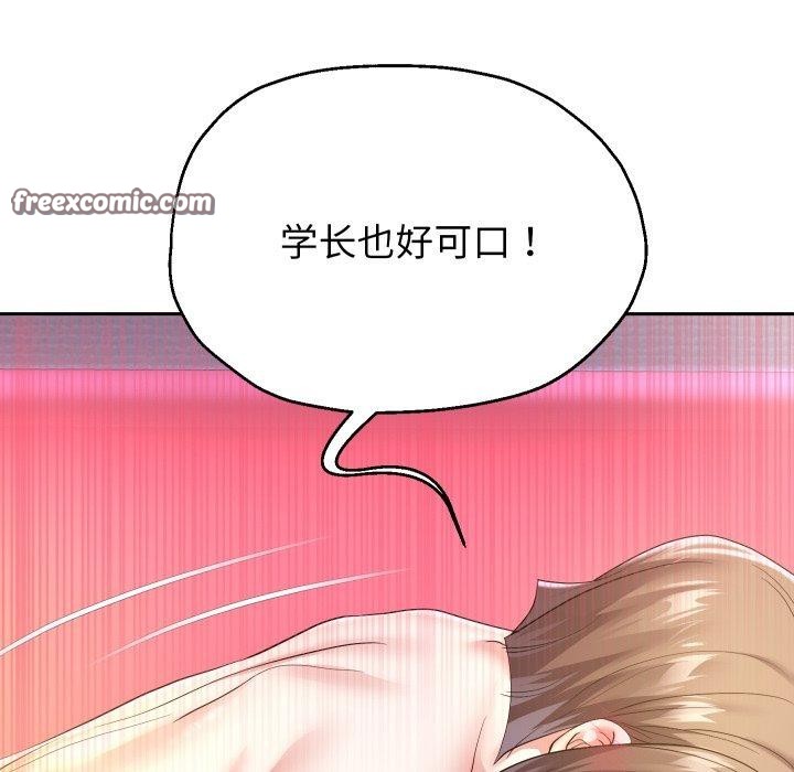 韩漫H漫画 重生之长枪无敌  - 点击阅读 第36话 96