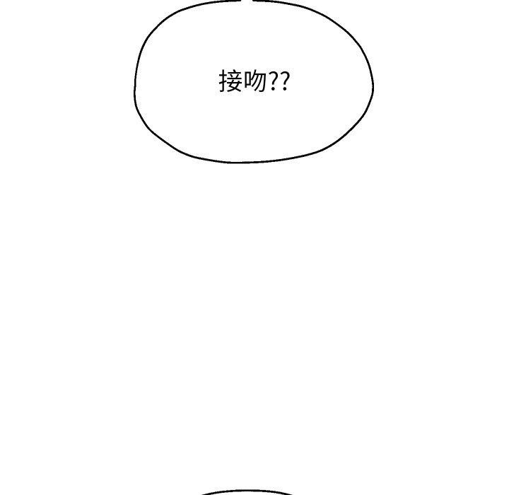 韩漫H漫画 重生之长枪无敌  - 点击阅读 第36话 92