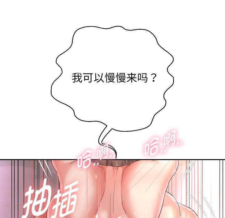 韩漫H漫画 重生之长枪无敌  - 点击阅读 第36话 55