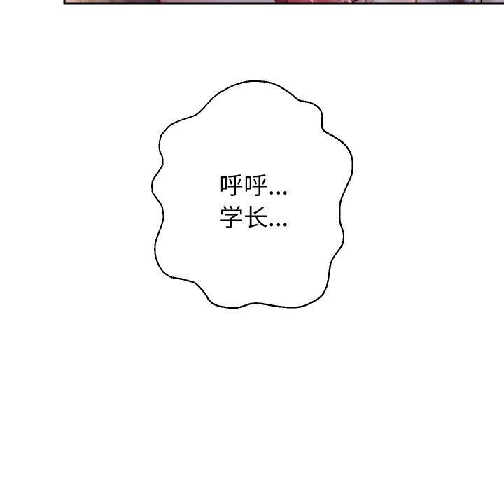韩漫H漫画 重生之长枪无敌  - 点击阅读 第36话 54