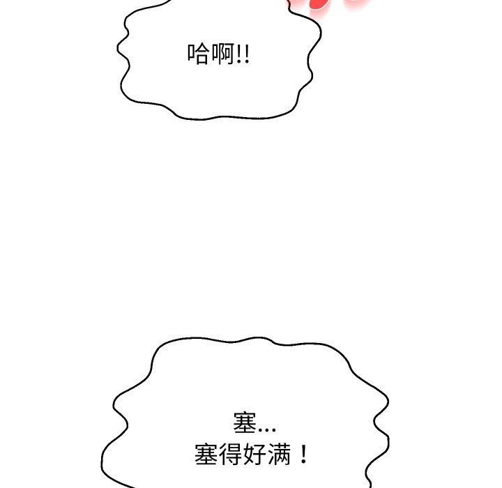 韩漫H漫画 重生之长枪无敌  - 点击阅读 第36话 29