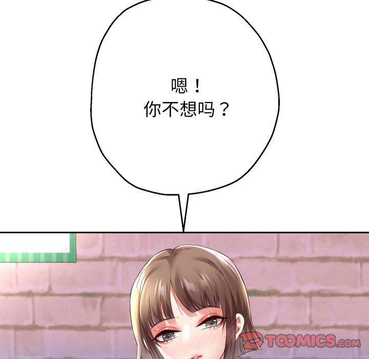 韩漫H漫画 重生之长枪无敌  - 点击阅读 第36话 93
