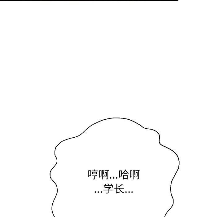 韩漫H漫画 重生之长枪无敌  - 点击阅读 第36话 14