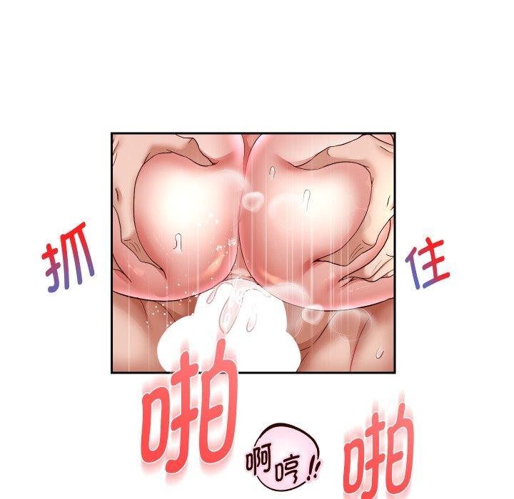 韩漫H漫画 重生之长枪无敌  - 点击阅读 第36话 79