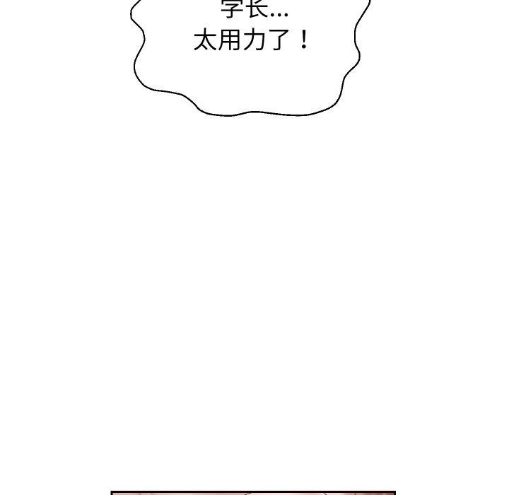 韩漫H漫画 重生之长枪无敌  - 点击阅读 第36话 77