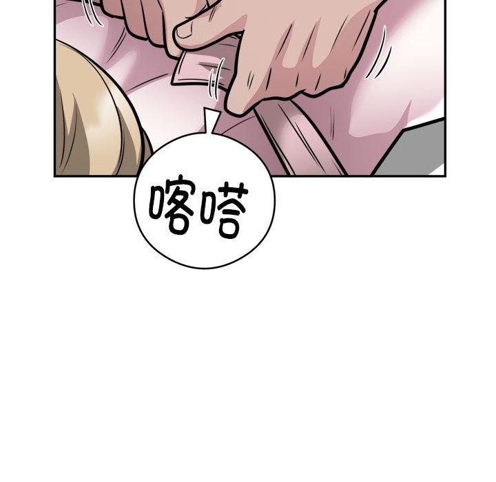 银行业务员的秘密 第26話 韩漫图片11