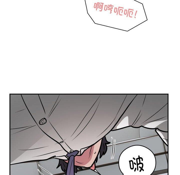 银行业务员的秘密 第26話 韩漫图片83