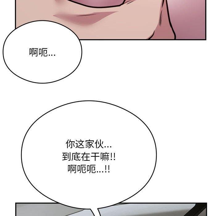 银行业务员的秘密 第26話 韩漫图片65