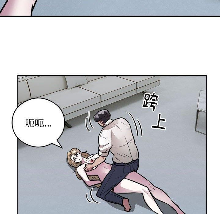 银行业务员的秘密 第26話 韩漫图片40