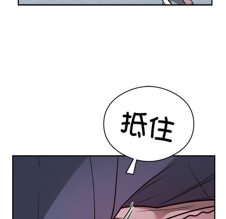 银行业务员的秘密 第26話 韩漫图片41