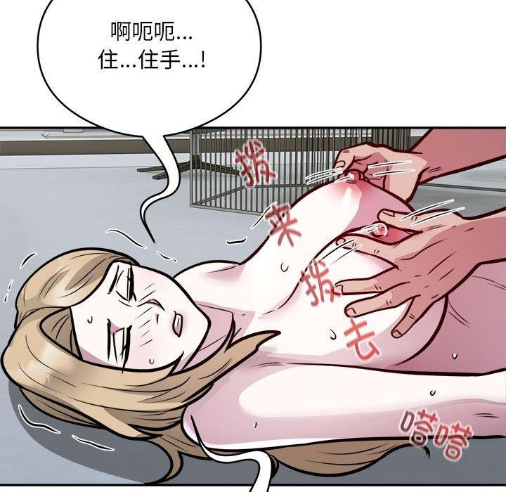 银行业务员的秘密 第26話 韩漫图片67