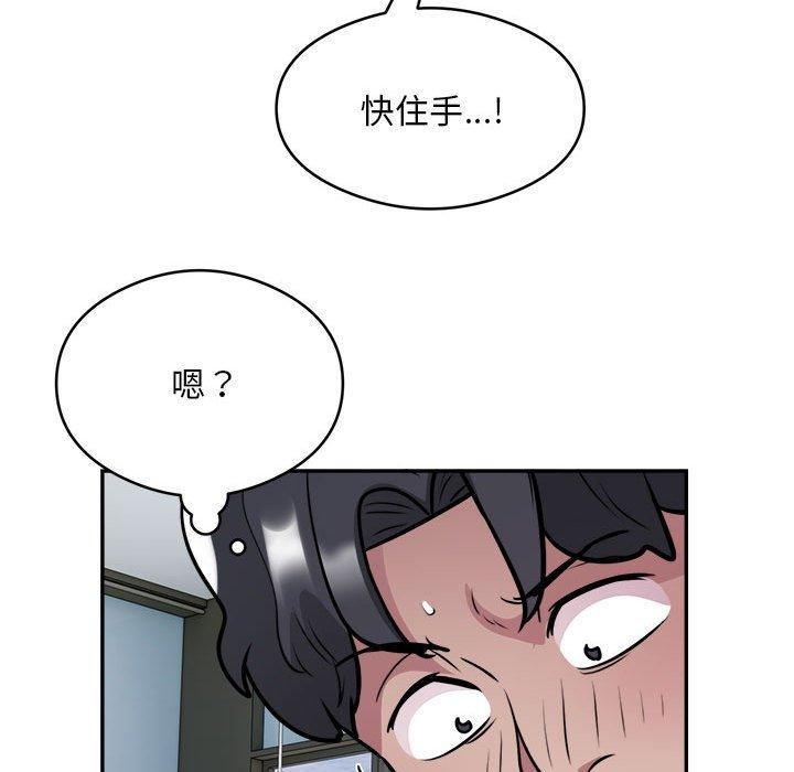 银行业务员的秘密 第26話 韩漫图片68