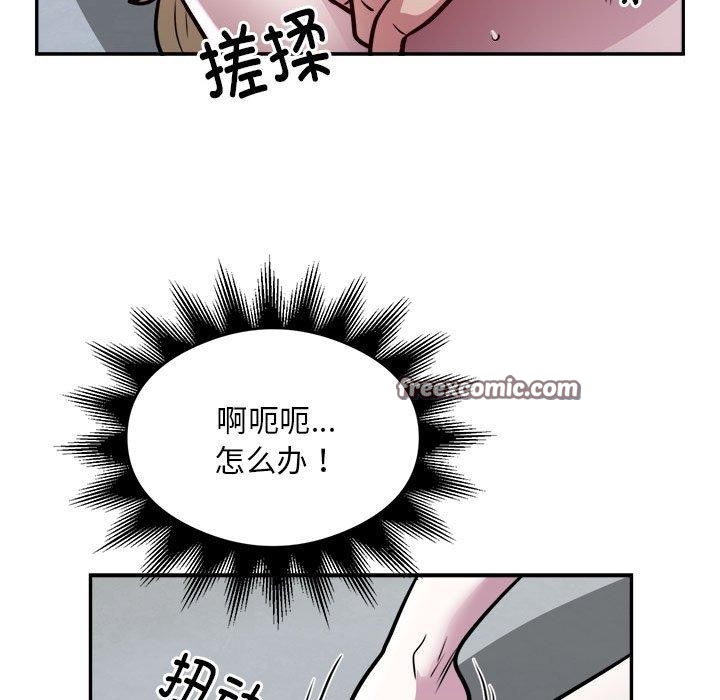 银行业务员的秘密 第26話 韩漫图片48