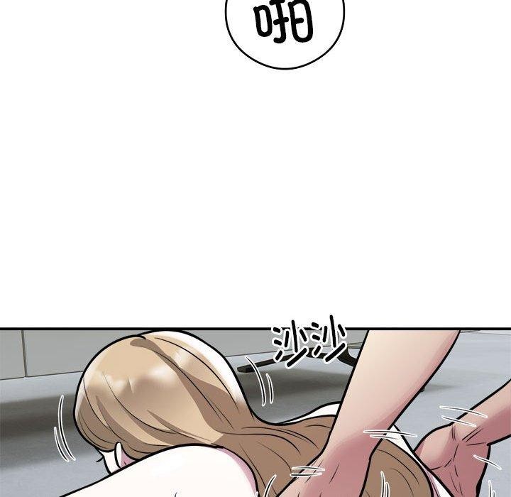 银行业务员的秘密 第26話 韩漫图片13