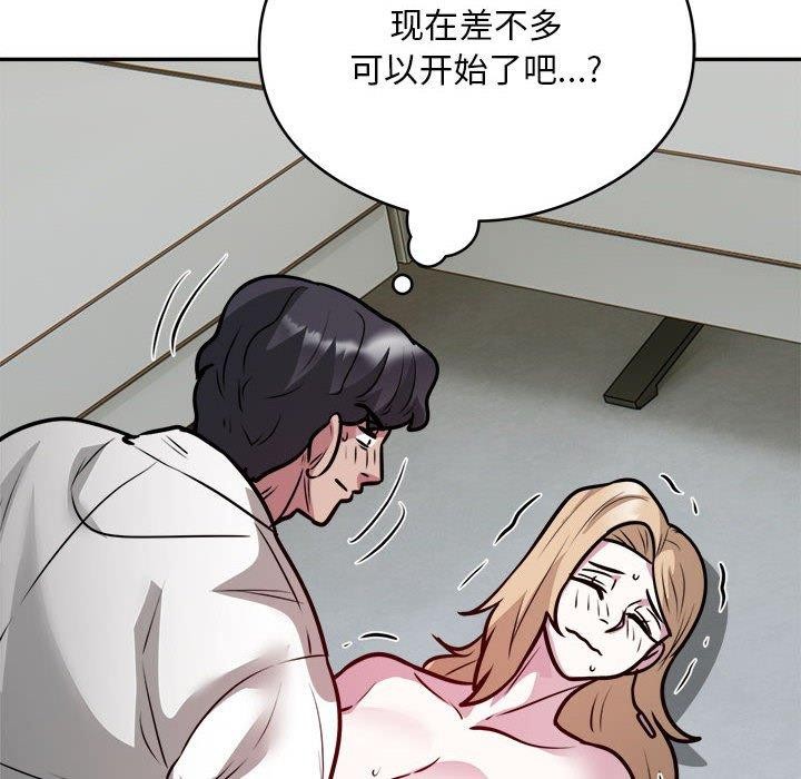 银行业务员的秘密 第26話 韩漫图片73