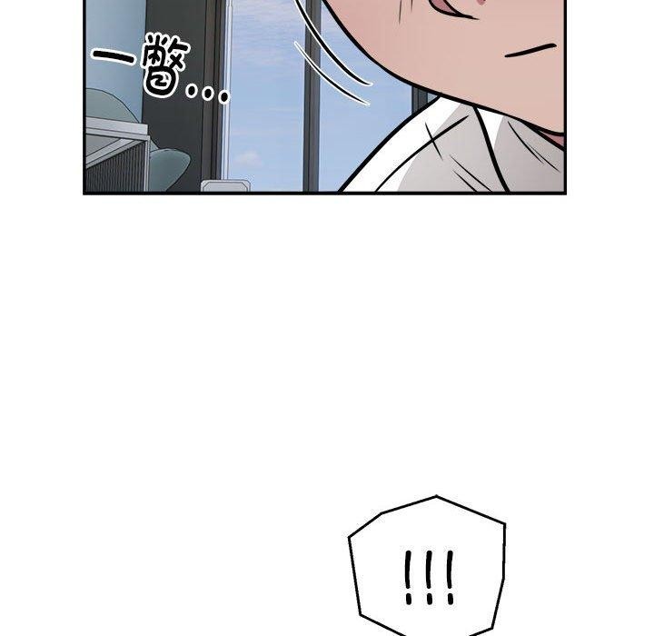 银行业务员的秘密 第26話 韩漫图片69
