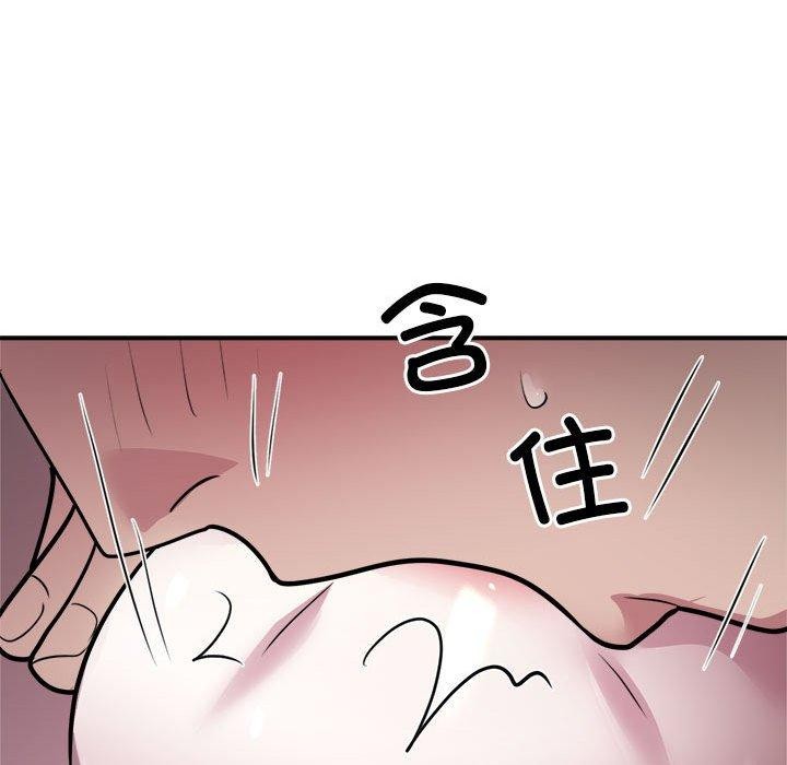 银行业务员的秘密 第26話 韩漫图片76