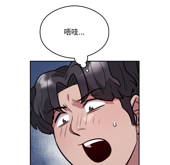 银行业务员的秘密 第26話 韩漫图片27
