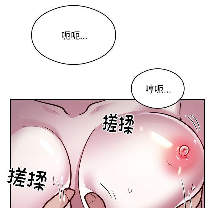 银行业务员的秘密 第26話 韩漫图片55