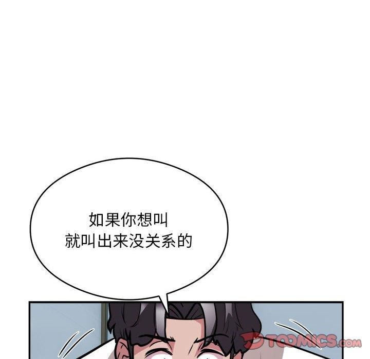 银行业务员的秘密 第26話 韩漫图片58