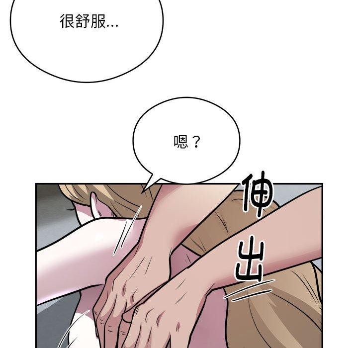 银行业务员的秘密 第26話 韩漫图片19