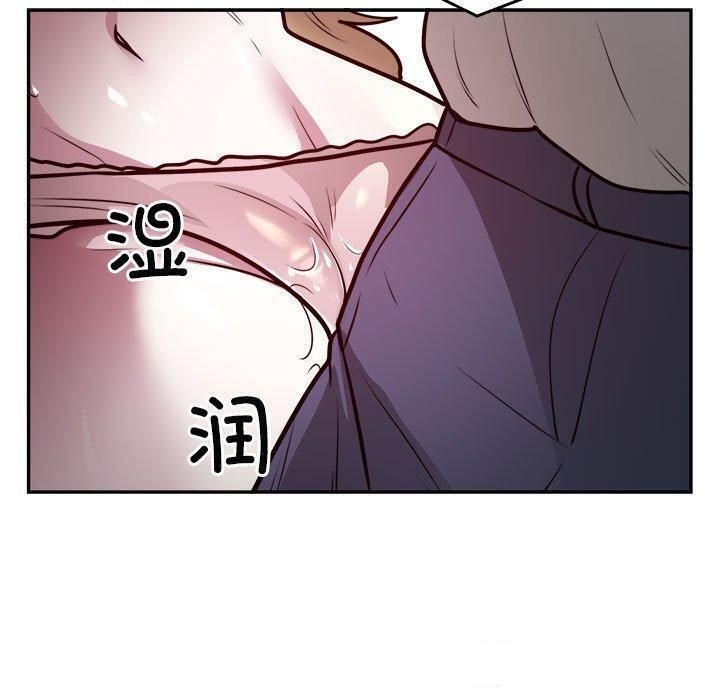 银行业务员的秘密 第26話 韩漫图片70